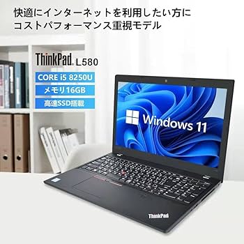 Amazon.co.jp: 【整備済み品】 Lenovo ThinkPad L580 □Win11